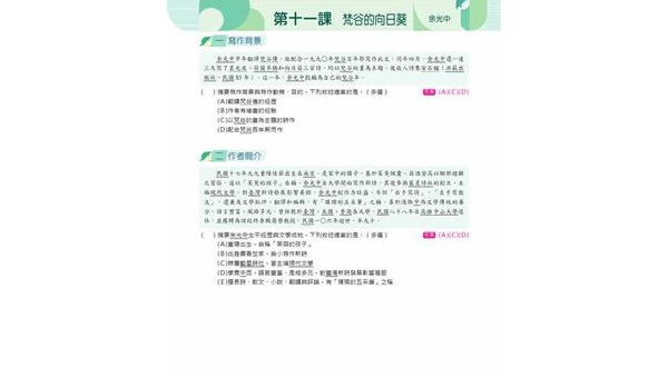 莒县如何选择软件开发定制公司：关键标准与合作指南